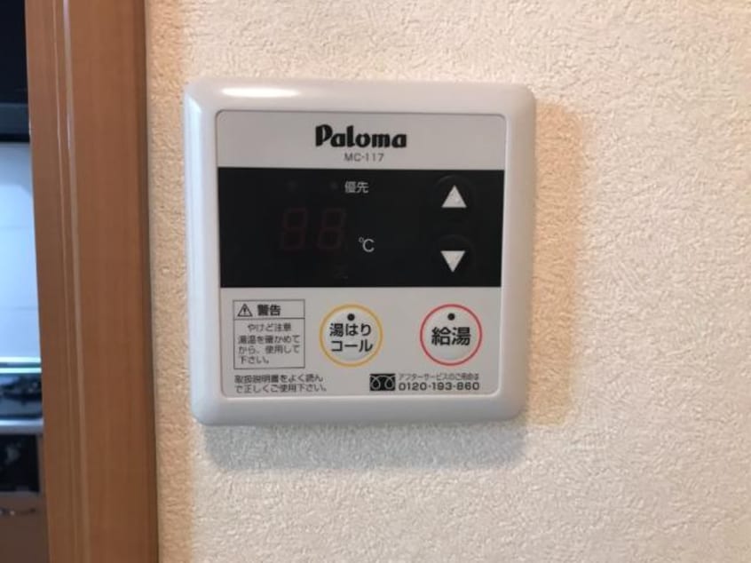 室内設備 エクセルハイム