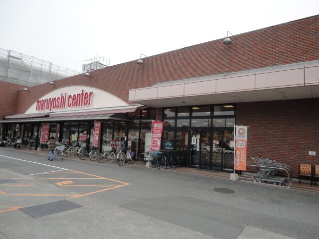 マルヨシセンター余戸店（スーパー）まで993ｍ プラムガーデンMary