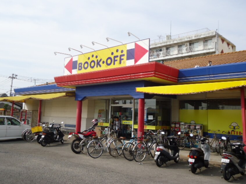 ブックオフ松山南店まで1,106ｍ プラムガーデンMary