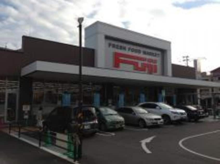 フジ立花店まで768ｍ オアシスガーデン立花