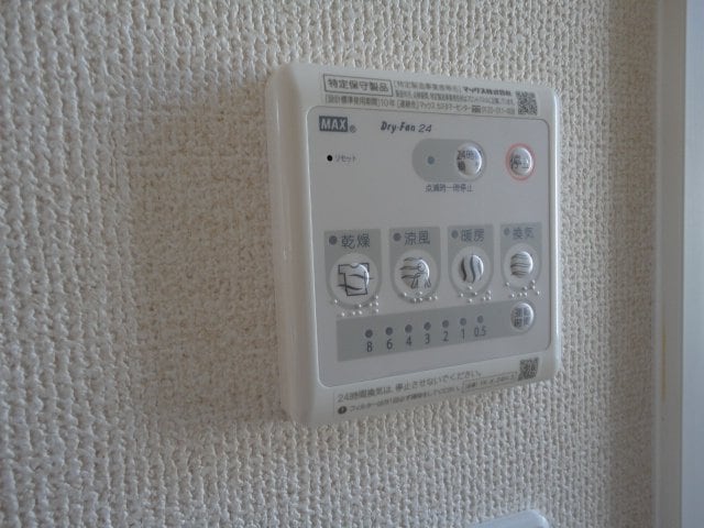 浴室乾燥機 ヴィラ田中C