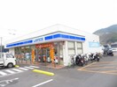 ローソン畑寺店様まで170m アドラブール