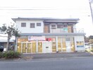  伊予鉄道横河原線/福音寺駅 徒歩9分 2階 築44年