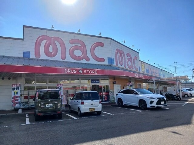ｍａｃ砥部店様まで1100m サンリット　ハウスＡ