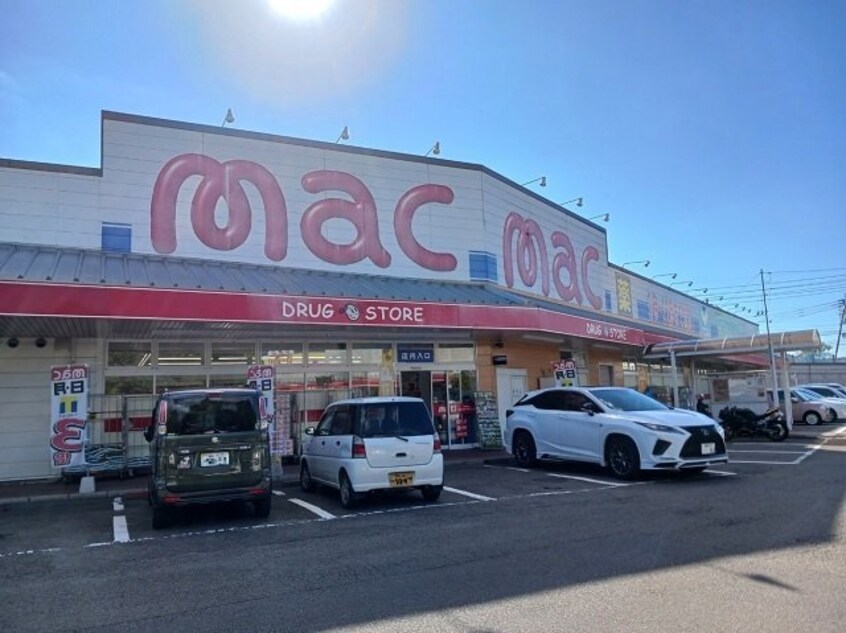 ｍａｃ砥部店様まで1100m サンリット　ハウスＡ