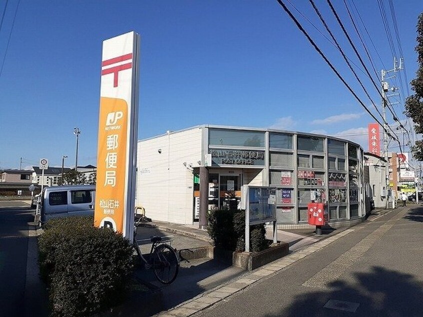 石井郵便局様まで1300m トーラス