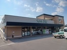 スーパーＡＢＣ平井店様まで700m サニーヴィラ・Ｎ　Ｂ