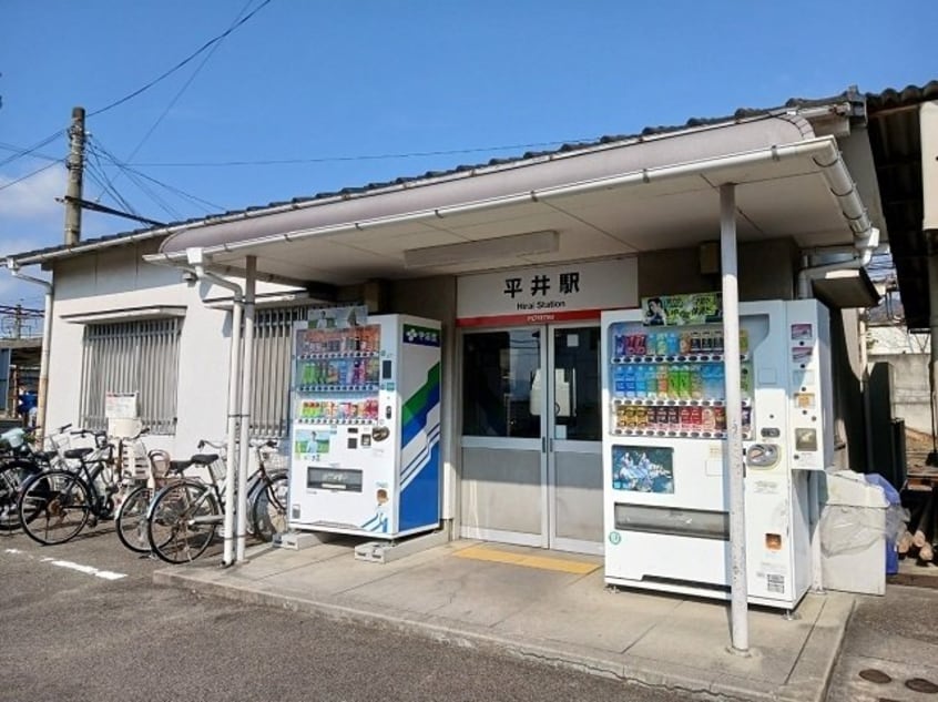 伊予鉄平井駅様まで600m サニーヴィラ・Ｎ　Ｂ