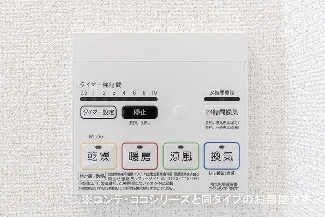  仮）立花６丁目アパート