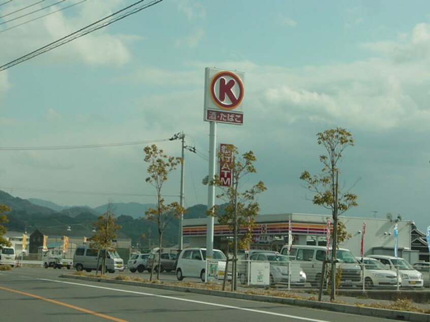 サークルK（コンビニエンスストア）南久米店まで600ｍ シャイン・ヒルズ久米