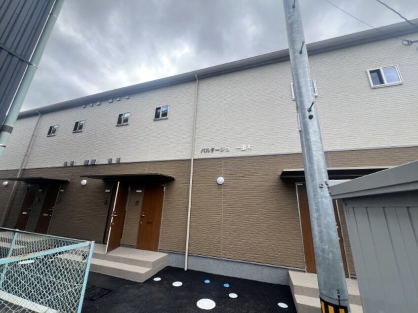  パルタージュ一里木