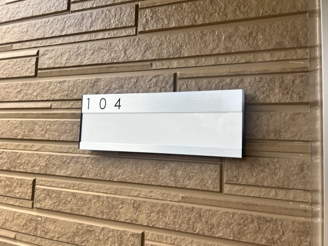  パルタージュ一里木