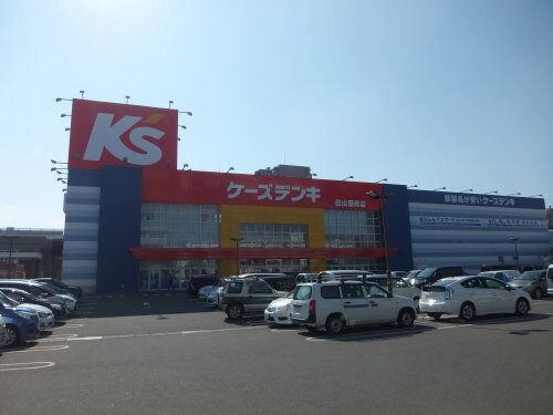 ケーズデンキ 松山藤原店(電気量販店/ホームセンター)まで2364m リヴェール中村