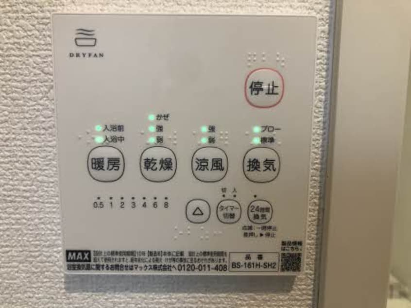 ビバーラ石井・