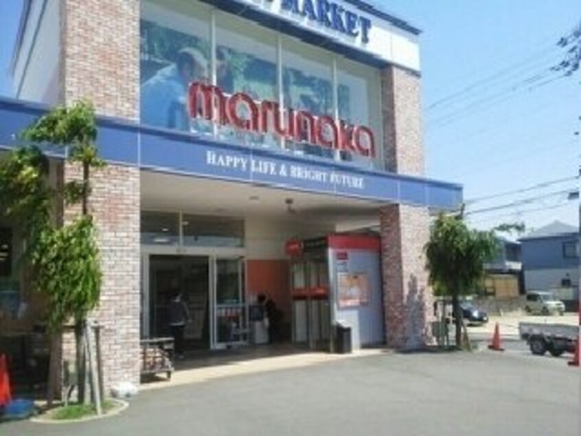 マルナカ平井店様まで250m ＣＲＥＳＴＡＬＬ　ＫＢ