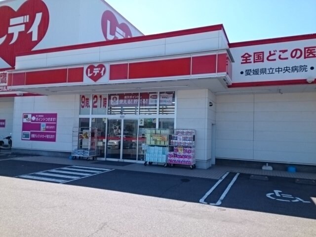 くすりのレデイ鷹子店様まで600m ＣＲＥＳＴＡＬＬ　ＫＢ
