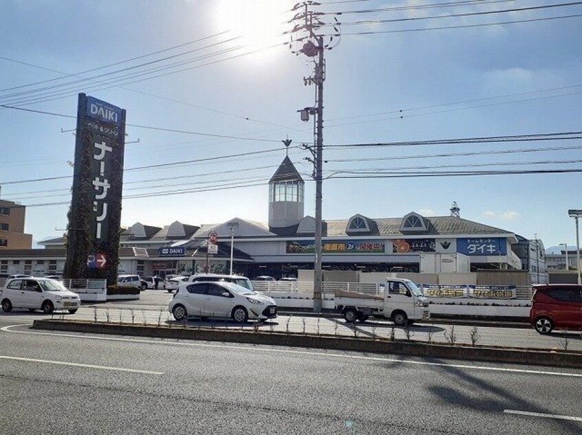 ＤＣＭダイキ朝生田町店様まで400m ＤＯＮＤＡハイツ