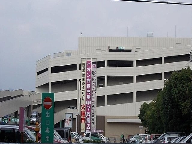 イオンスタイル松山店様まで650m ア・ラ・モード小坂Ｂ