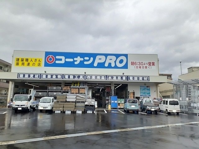 コーナンＰＲＯ天山店様まで500m ア・ラ・モード小坂Ｂ