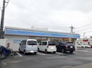 ローソン天山１丁目店様まで500m ア・ラ・モード小坂Ｂ
