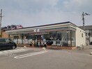 セブンイレブン今在家店様まで450m リヴィエールＣ