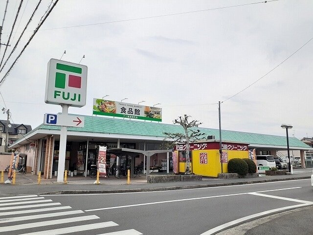 フジ砥部原町店様まで300m コンフォート麻生