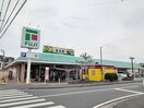 フジ砥部原町店様まで300m コンフォート麻生