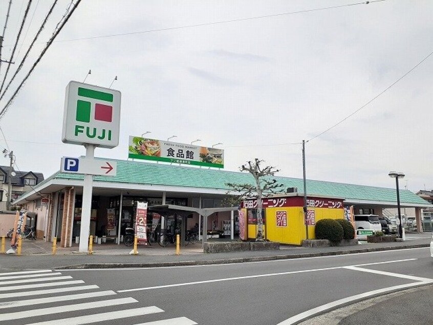 フジ砥部原町店様まで300m コンフォート麻生