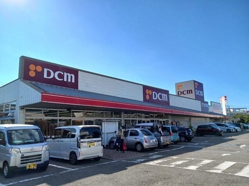 ＤＣＭ砥部店様まで1200m コンフォート麻生