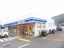 ローソン畑寺店様まで210m ミニヨンフルールＡ