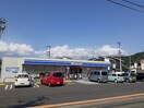 ローソン桑原３丁目店様まで300m メゾン　ルポ