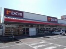 ＤＣＭ砥部店様まで1400m ヴィラ・シュシュ