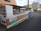  カーサグラン桑原・