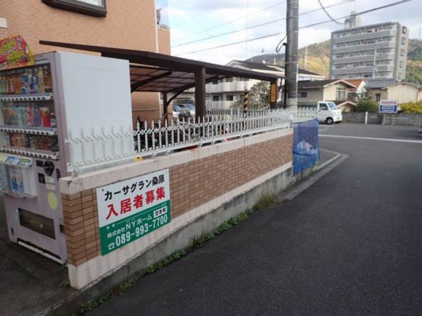  カーサグラン桑原・