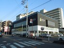 BOOKOFF(ブックオフ) 松山久米店(本屋)まで836m コーポ高市・