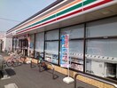 セブンイレブン古川北１丁目店様まで700m アルストロメリア