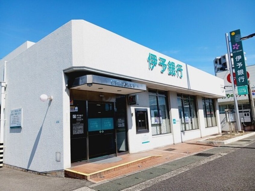 伊予銀行小栗支店様まで950m アルストロメリア