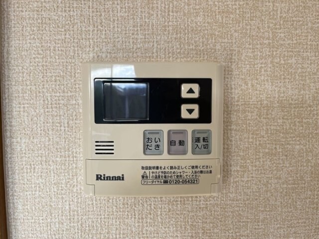  リビングタウン北土居　Ｃ棟