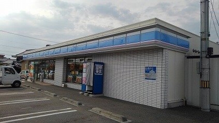 ローソン東温南方店様まで600m モダンハウス南方