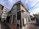 サンリット　ヒルの外観