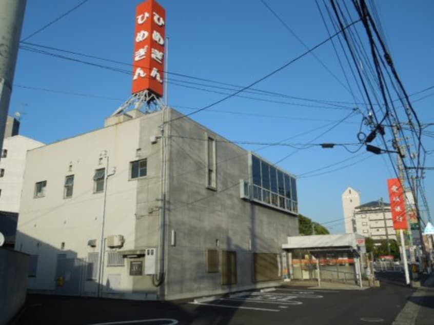 愛媛銀行久米支店(銀行)まで300m 伊予鉄道横河原線/久米駅 徒歩3分 1階 築34年