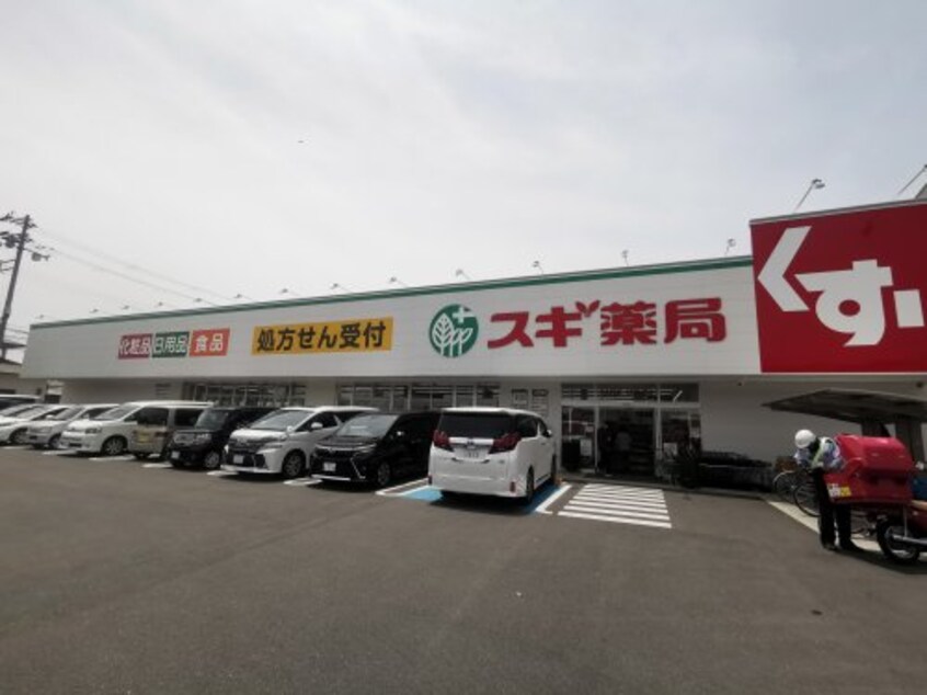 スギドラッグ 堺深井店(ドラッグストア)まで1173m 泉北高速鉄道/深井駅 徒歩29分 1-2階 築47年