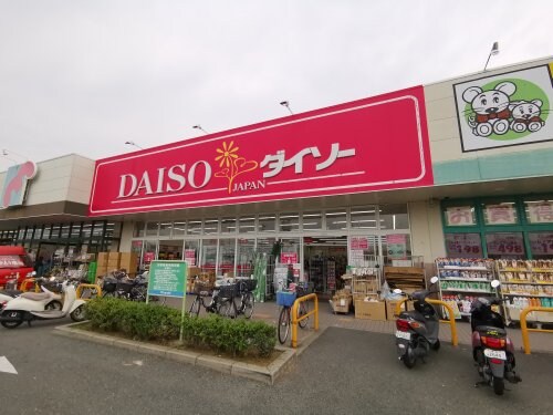 ザ・ダイソー 北野田ショッピングプラザ店まで324m 南海高野線/北野田駅 徒歩13分 1階 築18年