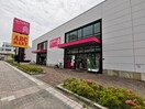 DAISO(ダイソー) エコール・ロゼ店まで361m ロアール尾崎