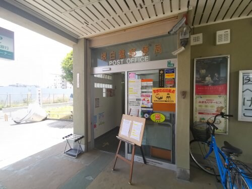 堺白鷺郵便局(郵便局)まで688m 南海高野線/初芝駅 徒歩10分 1階 築16年