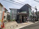 堺登美丘郵便局(郵便局)まで458m 南海高野線/北野田駅 徒歩5分 2階 築45年