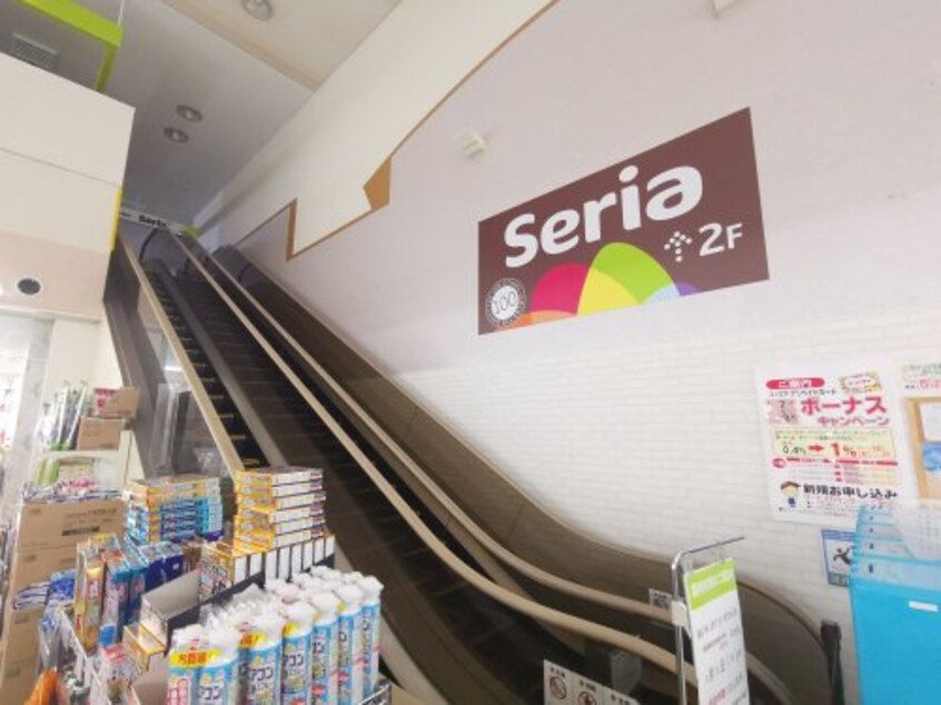 Seria(セリア) コノミヤ中もず店まで556m 南海高野線/白鷺駅 徒歩14分 1-2階 築48年