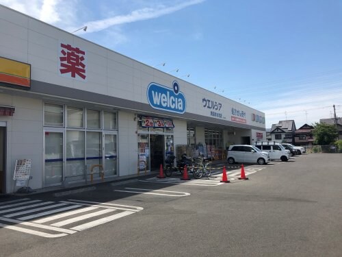 ウエルシア堺深井水池店(ドラッグストア)まで759m プランドール土師