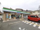 ファミリーマート 東くみの木一丁目店(コンビニ)まで255m サニーハイツスタニ