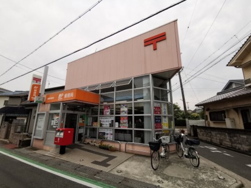 堺福田郵便局(郵便局)まで1089m 南海高野線/北野田駅 徒歩25分 2階 築30年